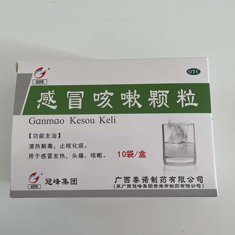Cold & Cough Relief Granules