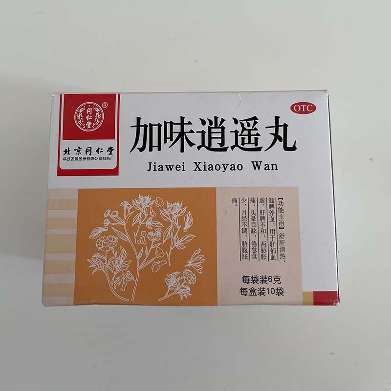 Augmented Xiaoyao Pills