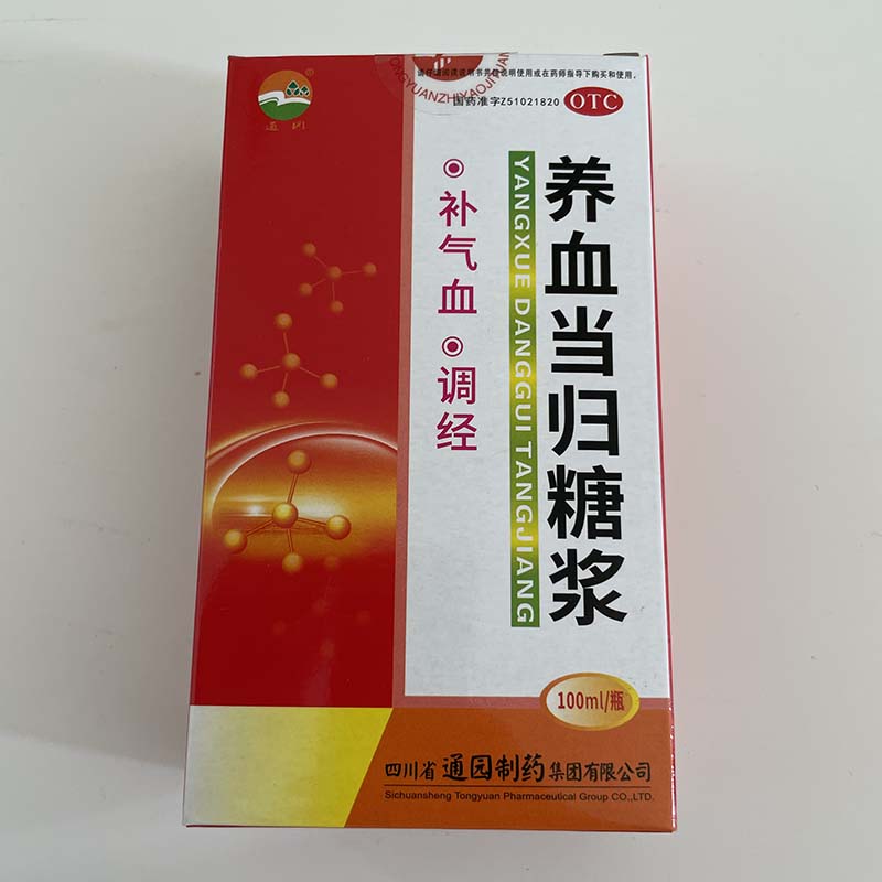 Angelica Blood Tonic Syrup